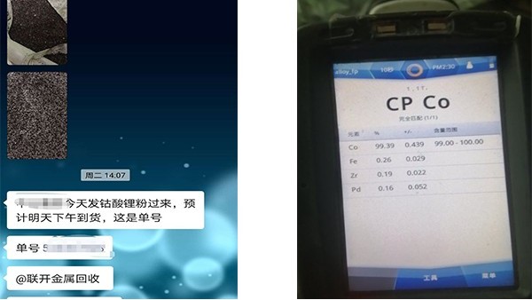 2020年國慶放假期間的東莞香蕉视频APP下载污回收廠家