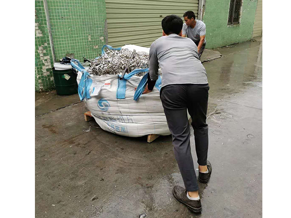 東莞香蕉视频APP下载污回收現場