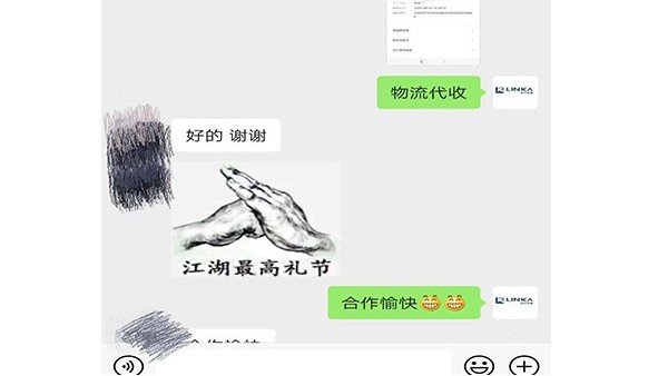 東莞香蕉视频APP下载污回收廠家-收到”江湖最高禮節”