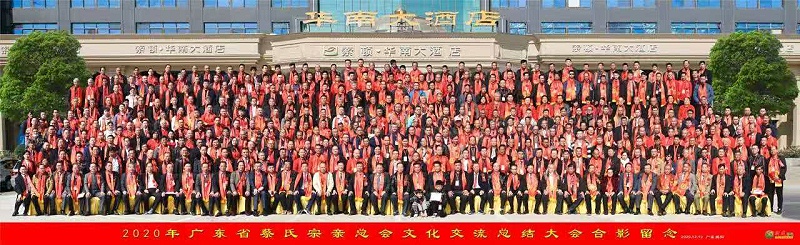 香蕉视频APP下载污回收廠家国产91香蕉成人影视APP下金屬2020年助學活動