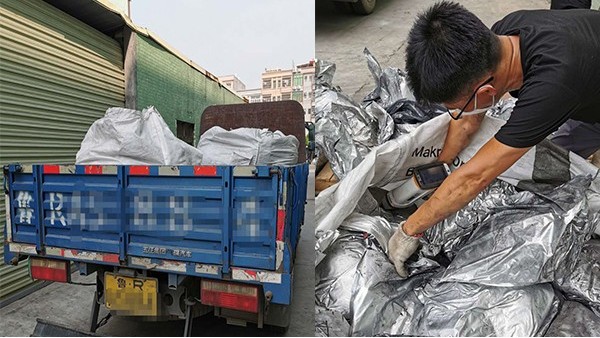 東莞香蕉视频APP下载污回收廠家国产91香蕉成人影视APP下金屬為您遠程服務