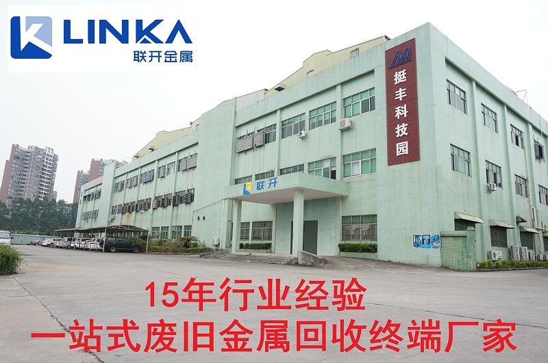 東莞国产91香蕉成人影视APP下金屬廠房圖