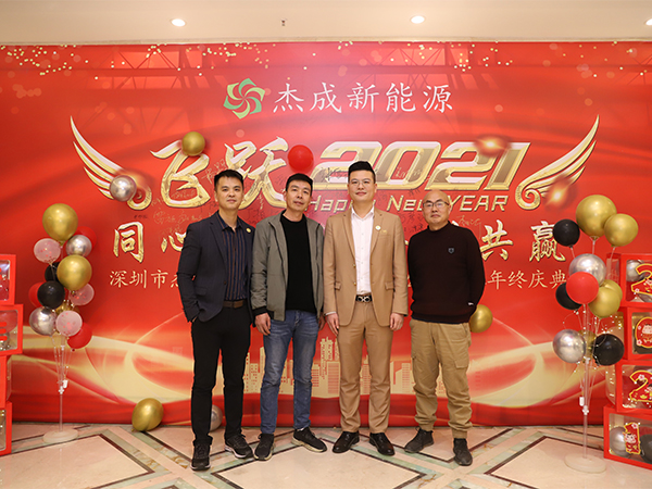 国产91香蕉成人影视APP下金屬參加年度會議