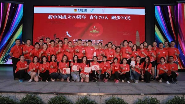 国产91香蕉成人影视APP下金屬慶祝祖國成立70周年